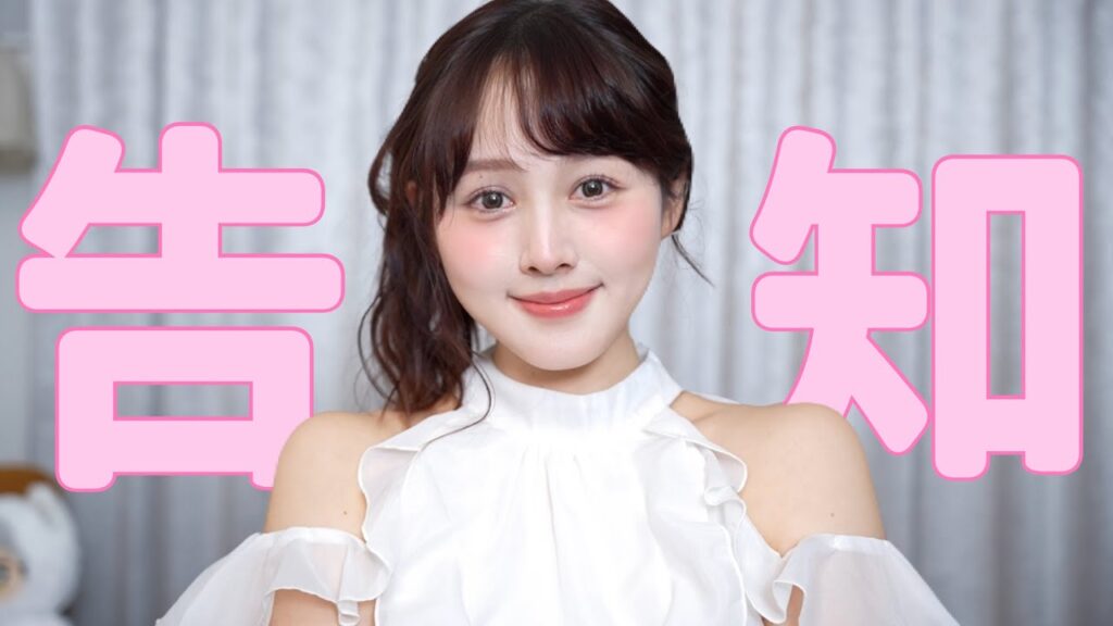 【🩷ご報告📣】みなさんに嬉しいお知らせがあります🍑✨ 【🩷ご報告📣】みなさんに嬉しいお知らせがあります🍑✨