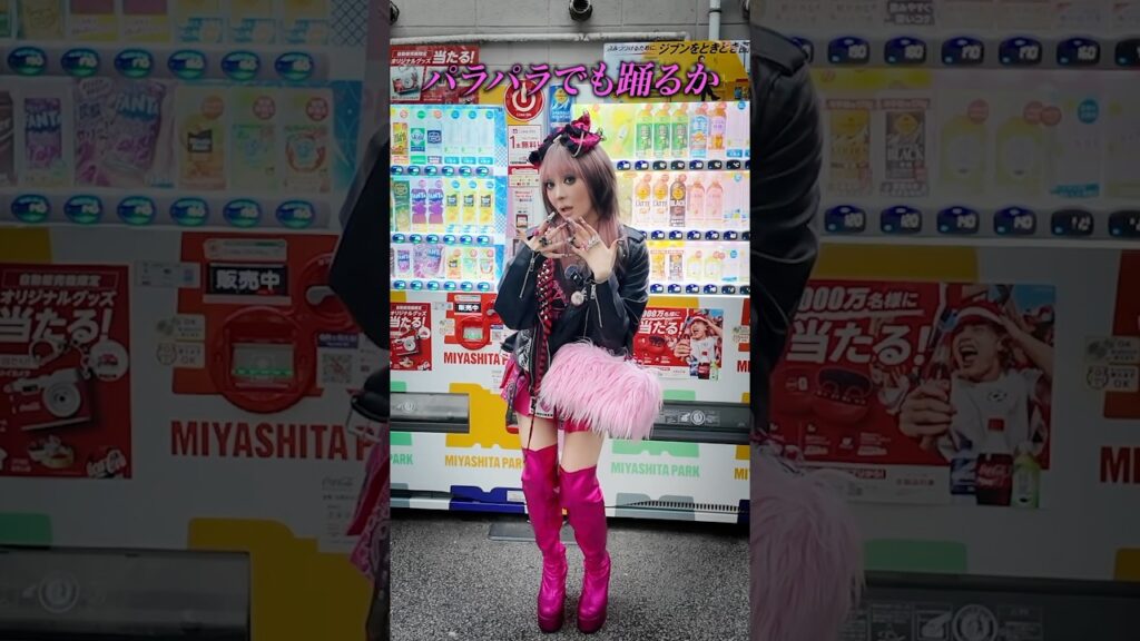 パラパラ踊ってみた