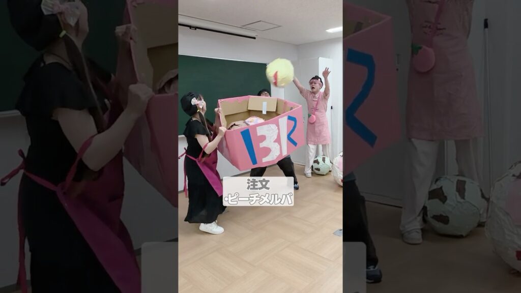 巨大サーティーワンアイスクリームをキャッチしろ！アイスキャッチチャレンジ！　#shorts