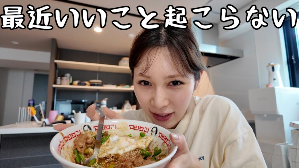古川優香: これが私の本当の姿です これが私の本当の姿です