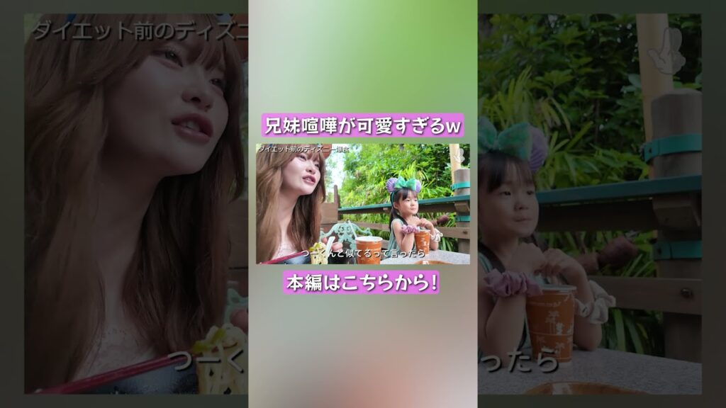 兄妹喧嘩が可愛すぎるｗ  #さくらチャンネル  #さくら #切り抜き
