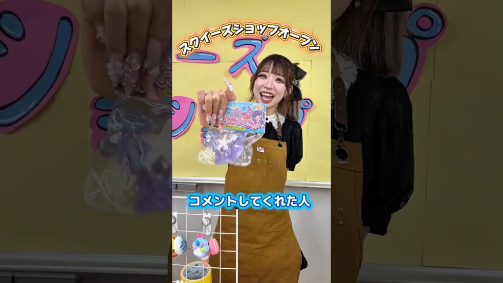 スクイーズショップがオープンしたよ！大人気のメロジョイもゲットできちゃう！？　#shorts