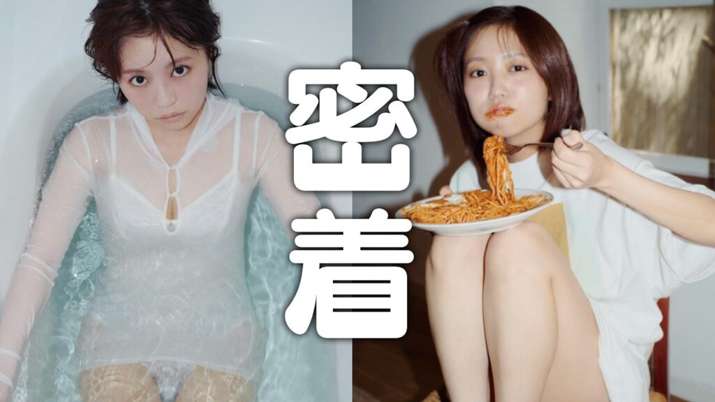 特別な撮影の1日🛁✨