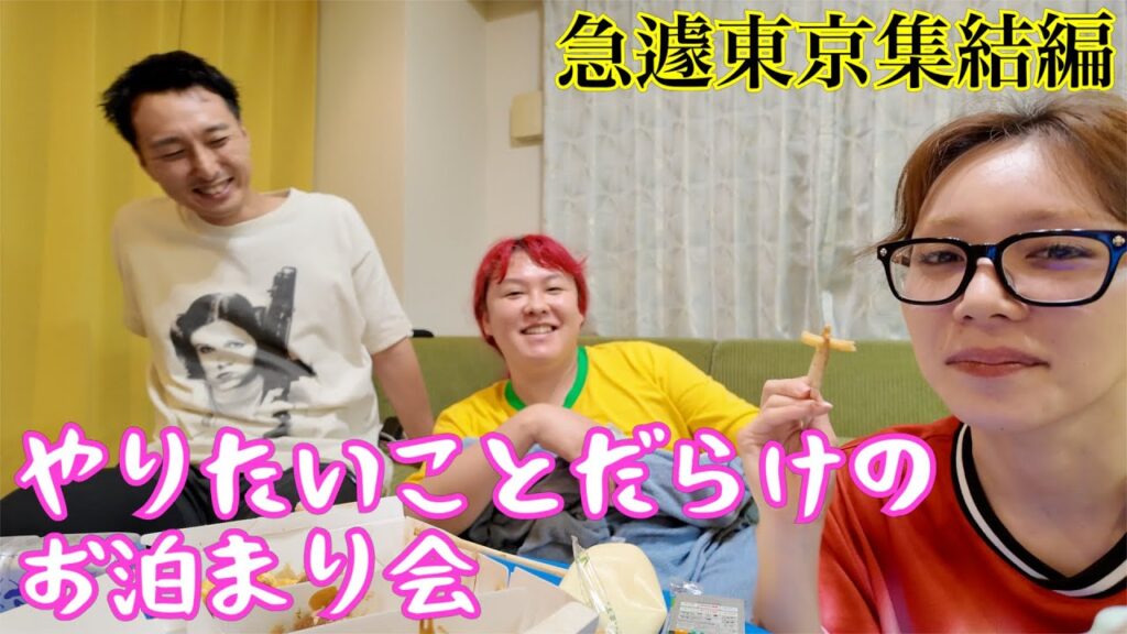 深夜にたこ焼きとケーキ食って嵐のライブ見てシール交換