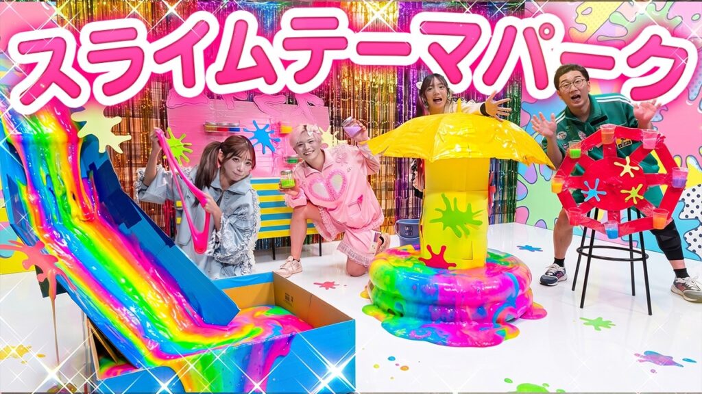 ダンボールでボンボンスライムテーマパーク作ってみた! ダンボールでボンボンスライムテーマパーク作ってみた!