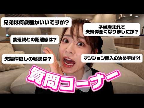 関根理紗: お久しぶりぶり質問コーナー!!! お久しぶりぶり質問コーナー!!!