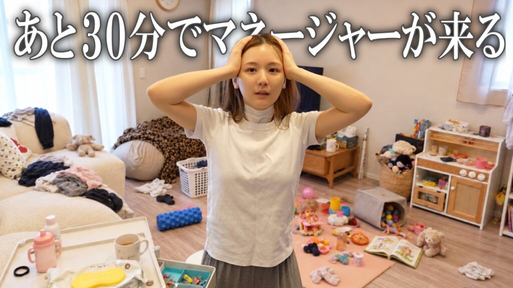 【衝撃のリアルをお届け】爆速30分で片付け、洗濯物、洗い物をこなす完璧主義(?)な私のお家リセット🔥🧹