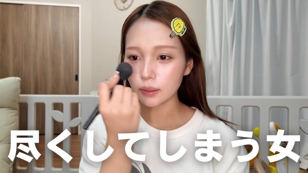 尽くしてしまうタイプの女から言わせて!! 尽くしてしまうタイプの女から言わせて!!