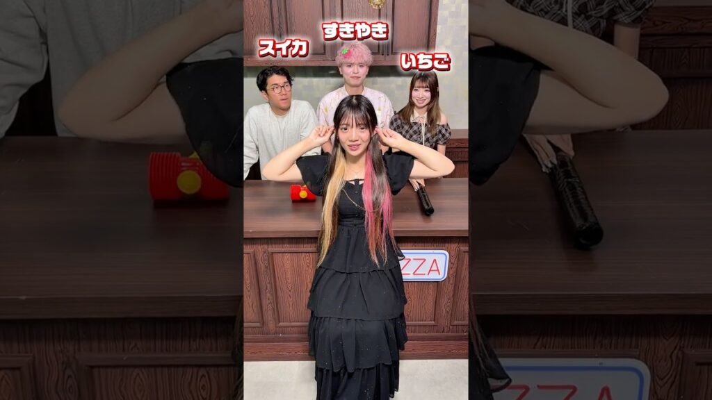 3人の言葉を聞き取れ！みんなはわかった？　#shorts