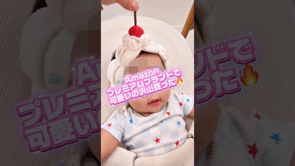 関根理紗: Amazonプレミアムブランドで可愛いのたくさん買った〜!!!! #pr #アマゾン アマゾン Amazonプレミアムブランドで可愛いのたくさん買った〜!!!! #pr #アマゾン アマゾン
