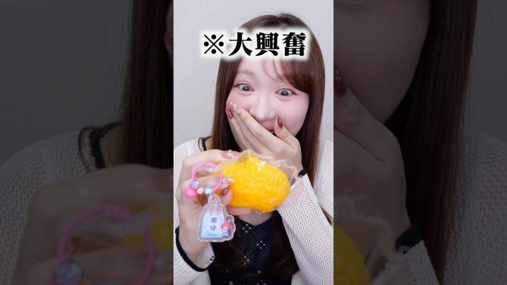 【初開封】スクイーズ沼、思ったよりヤバそうwww #shorts 【初開封】スクイーズ沼、思ったよりヤバそうwww #shorts