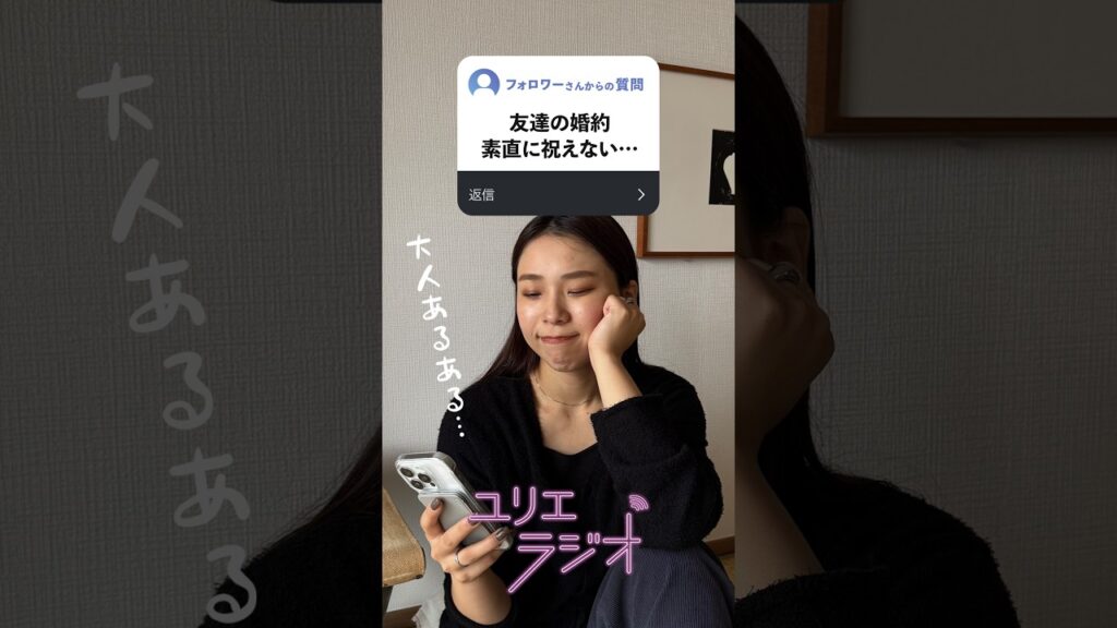 久々のゆりえラジオです💁‍♀️📻