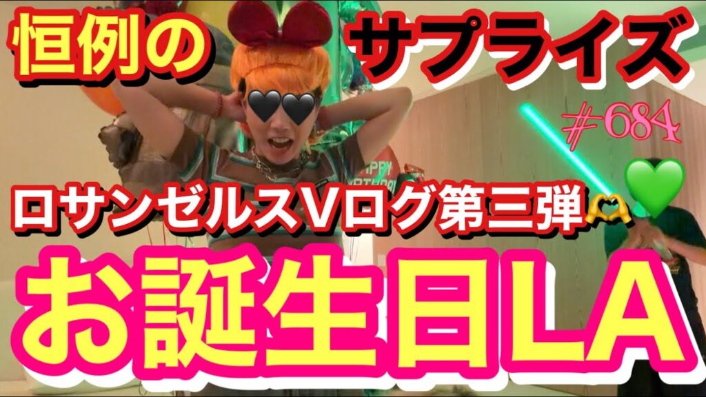 仲里依紗: トカゲのバババババースデーのお祝い旅行第三弾今回の動画本当長すぎて第五弾くらいまでいけたんじゃないか説が出てるけどとりあえず次回で最終話だよ、くぅ〜いかちぃ〜!! トカゲのバババババースデーのお祝い旅行第三弾今回の動画本当長すぎて第五弾くらいまでいけたんじゃないか説が出てるけどとりあえず次回で最終話だよ、くぅ〜いかちぃ〜!!