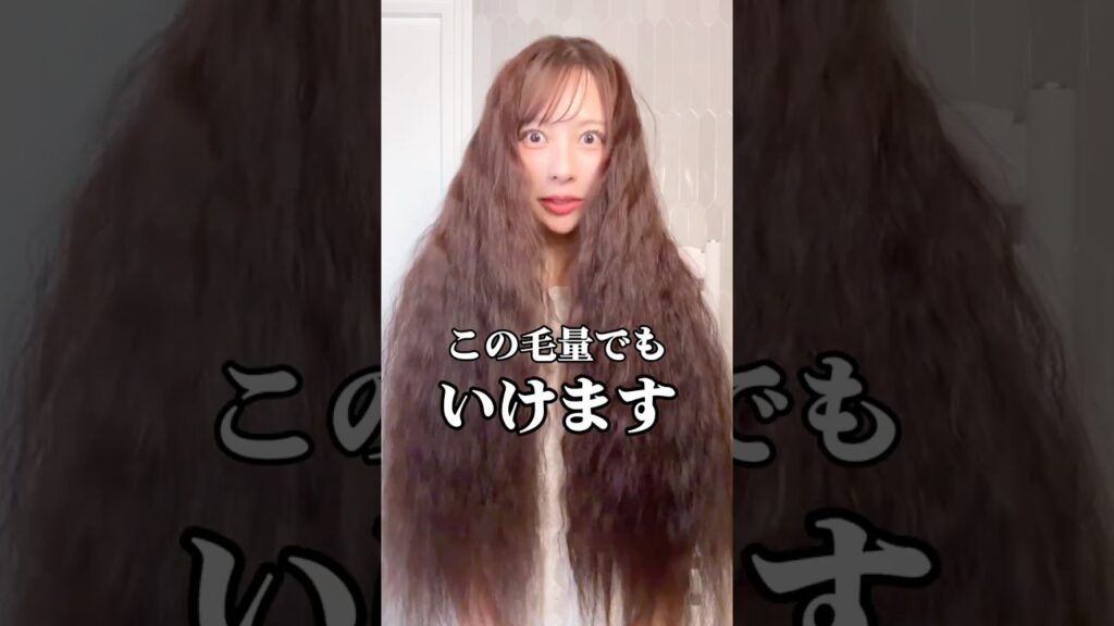 nanakoななこ: 【えぐい毛量を圧縮】ゴム1個!30秒で誰でもできる団子ヘアアレンジ!!まとめ髪 #shorts 【えぐい毛量を圧縮】ゴム1個!30秒で誰でもできる団子ヘアアレンジ!!まとめ髪 #shorts